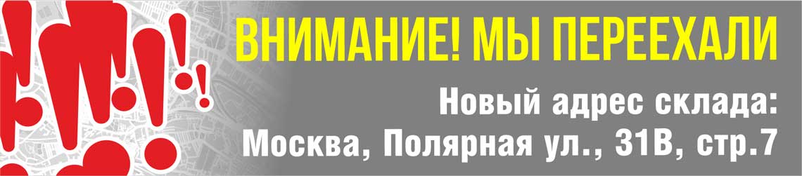 Портал поставщиков