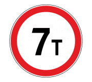 Знак 3.11 Ограничение массы