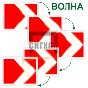Светодиодный  знак 1.34, система "Каскад"