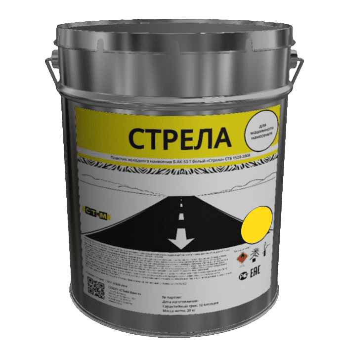Холодный пластик (Желтый)