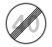 Знак 3.25 Конец ограничения максимальной скорости