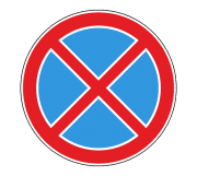 Знак 3.27 Остановка запрещена