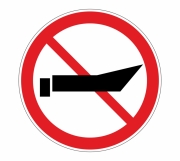 Знак 1-5  Движение редких плавучих средств запрещено!