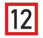 Знак 2-3 Скорость ограничена