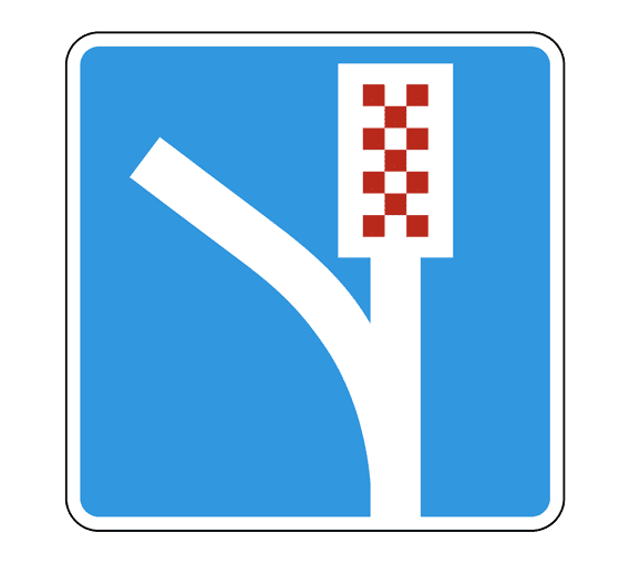 Знак 6.5 Полоса для аварийной остановки