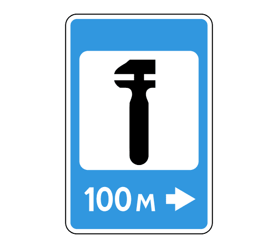Знак 7.4 Техническое обслуживание автомобилей