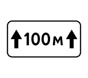 Знак 8.2.1 Зона действия
