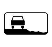 Знак 8.14 Полоса движения