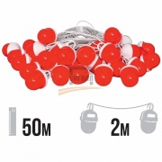 Гирлянда сигнальная ФС-12,  50м  (25 фонарей, шаг 2м)