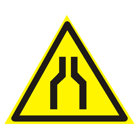 Знак W30 "Осторожно. Сужение проезда (прохода)"
