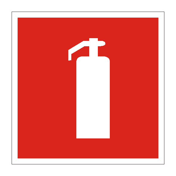 Знак F04 "Огнетушитель"