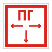 Знак F09 "Пожарный гидрант"