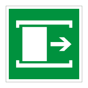 Знак Е20 "Для открывания сдвинуть"